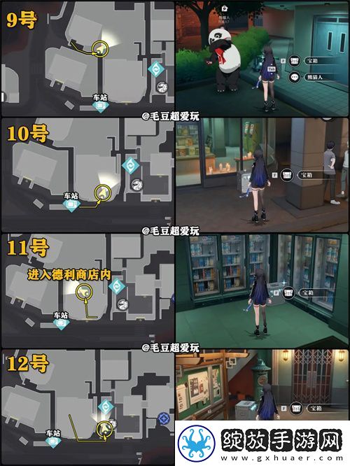 归龙潮九龙街区中浦城区宝箱收集攻略