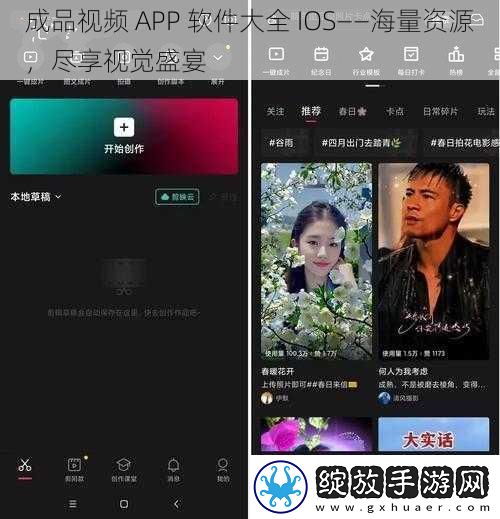 成品视频