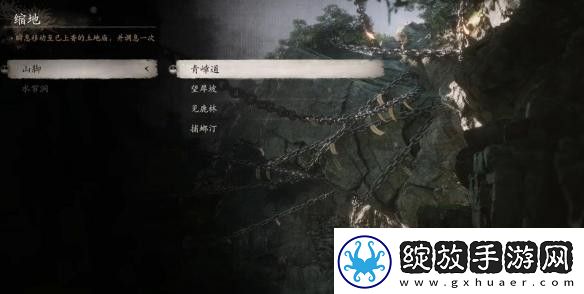 黑神话悟空仙胞石片怎么获得