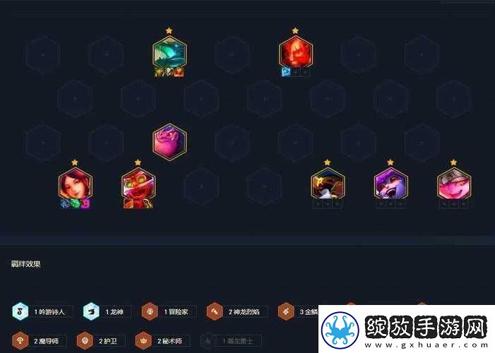 云顶之弈S7赛季幽影龙阵容搭配技巧与策略全面解析攻略