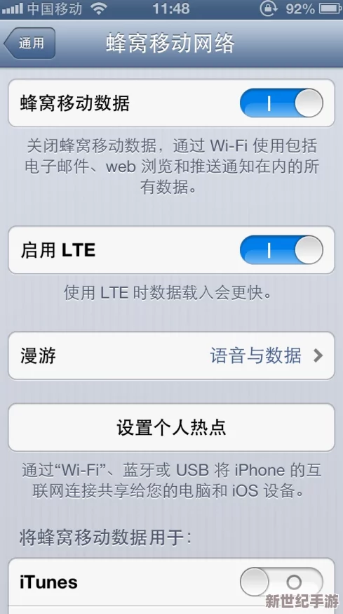 linode日本iphone乱子第1次网友认为此次事件反映了技术服务的不足