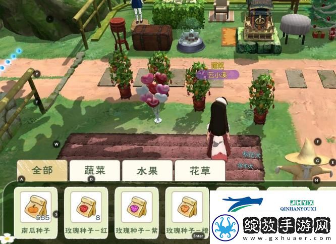 小森生活怎么种鲜花