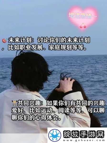 女朋友妈妈想跟男朋友聊聊
