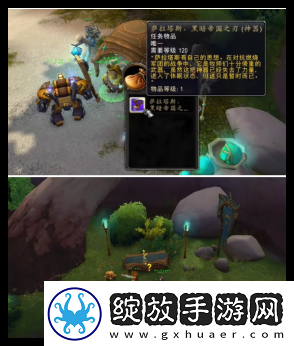 魔兽世界抽搐的眼球玩具在哪