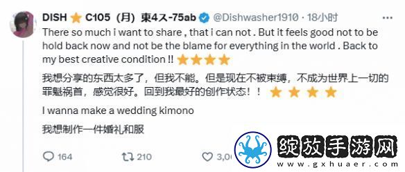 争议立绘画师终止与碧蓝航线合作