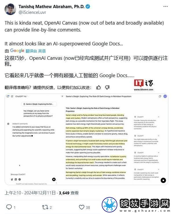 OpenAI