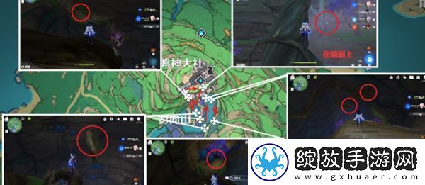 原神鬼兜虫怎么收集