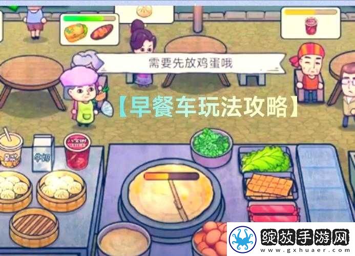 打工生活模拟器