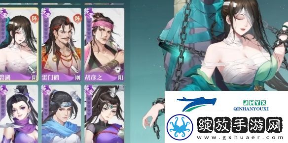 江湖如梦最强辅助怎么选择