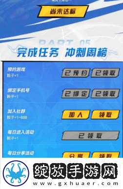 dnf手游勇士大富翁活动怎么玩
