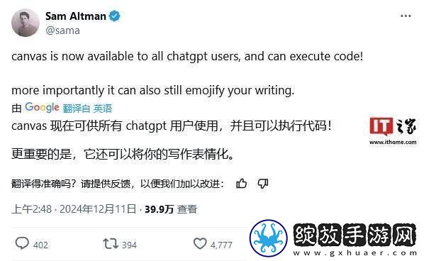 OpenAI