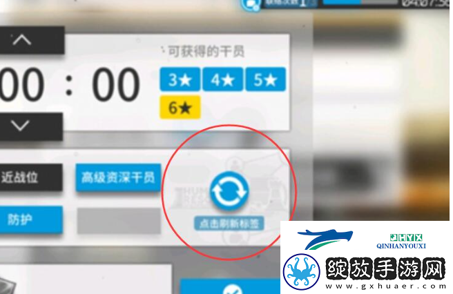 明日方舟联络次数怎么增加