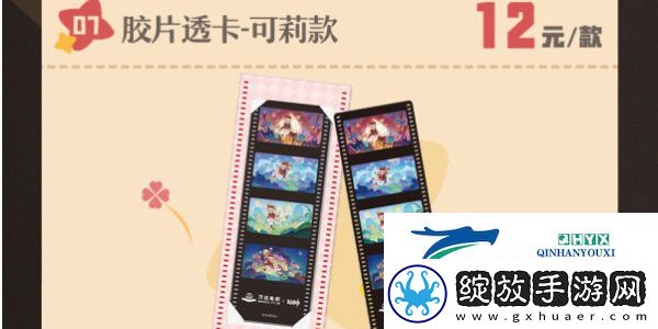 原神万达联名套餐银幕绮旅周边有哪些