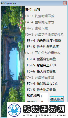 ai少女作弊模式怎么弄