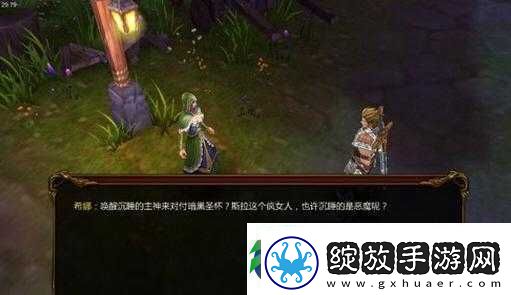 战神黎明