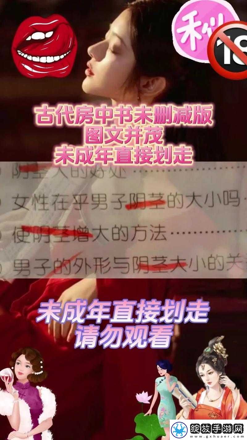 九浅一深和左三右三如何搭配太长了纷纷表示
