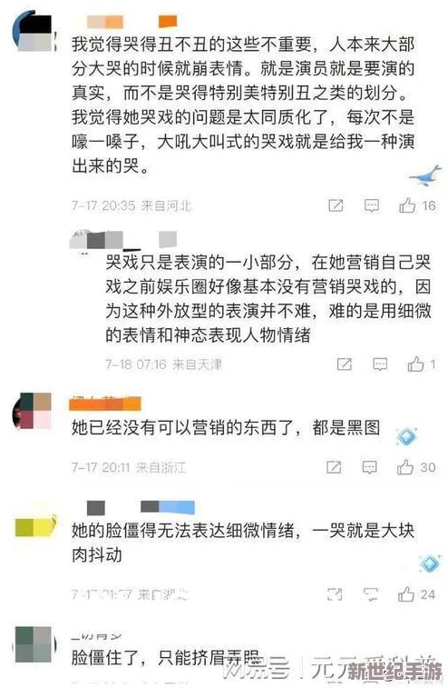 啊～用力cao我