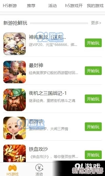 58吃瓜app真是个好工具