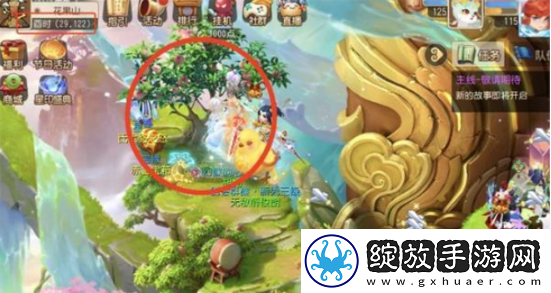 梦幻西游手游哪里来的桃树奇遇攻略