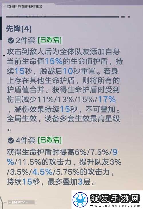 幻塔马克意志深度解析