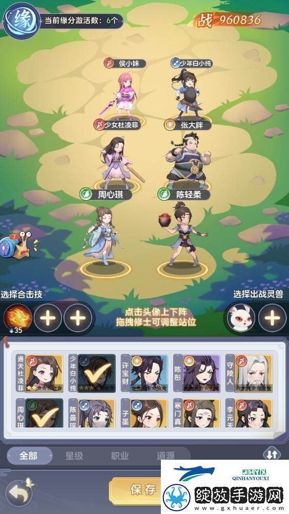 一念永恒少年追梦平民阵容带你梦回磨砺篇