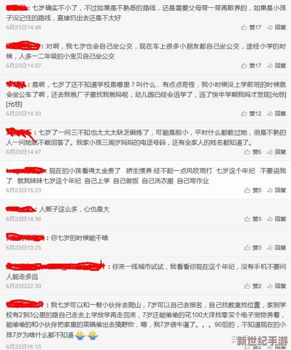 久久综合气久久狠狠狠97色网友认为这个标题过于露骨