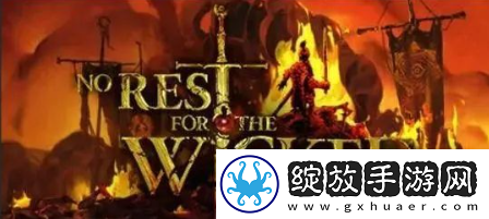 恶意不息配置要求是什么