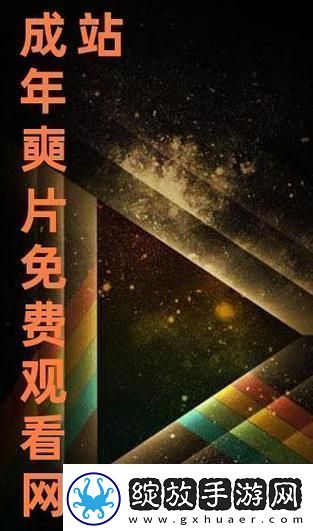 全面分析免费站在线观看人数更新时间