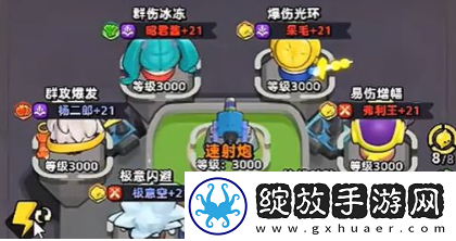流浪超市极意试炼第三关怎么过
