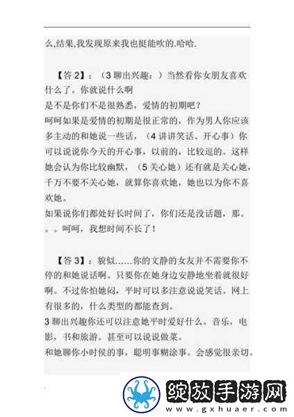 女朋友妈妈想跟男朋友聊聊