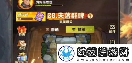 向僵尸开炮皮肤怎么换