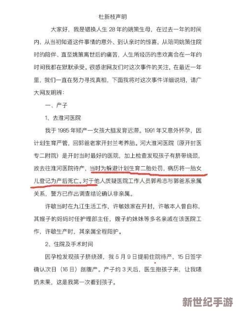 娇妻接受3p交换爱