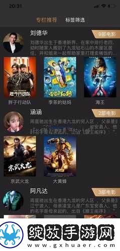 成品短视频软件网站大全苹果版推荐