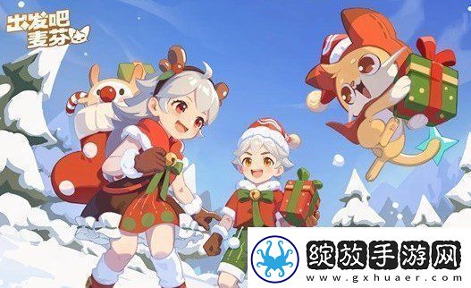 出发吧麦芬绝境9怎么玩