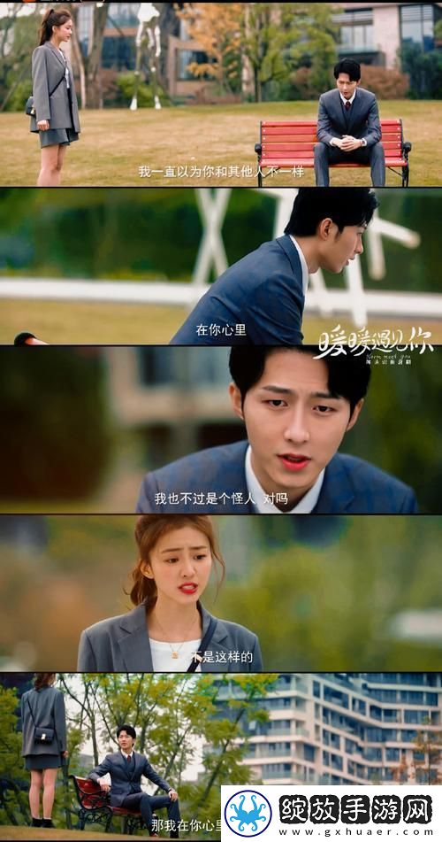 感受温暖的力量