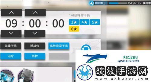 明日方舟联络次数怎么增加
