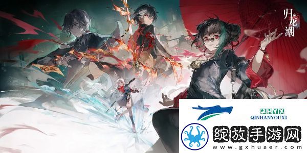 归龙潮养成系统怎么玩