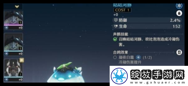 鸣潮珂莱塔声骸词条怎么选