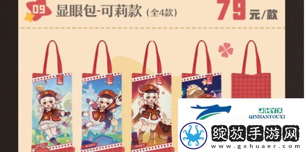 原神万达联名套餐银幕绮旅周边有哪些