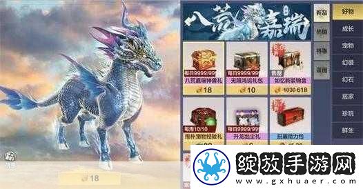 妄想山海首领图腾