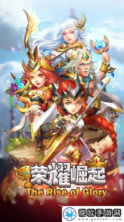 荣耀崛起手游战力飙升攻略