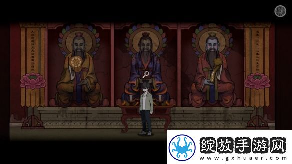 国产恐怖游戏山鬼志
