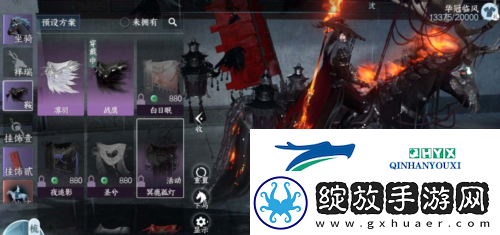 逆水寒手游冥鹿孤灯马鞍是什么