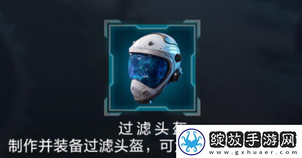 星球重启迷雾深渊进入方法介绍