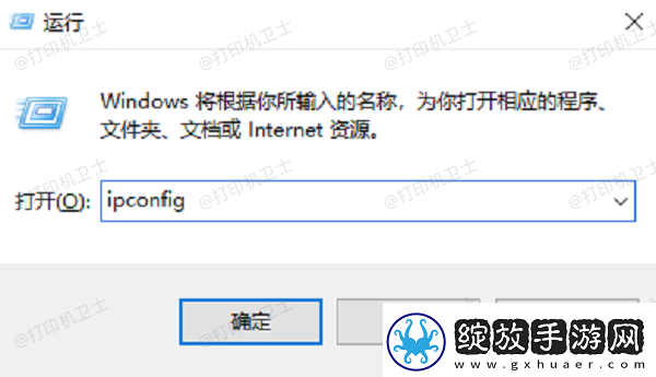 共享打印机无法连接怎么办