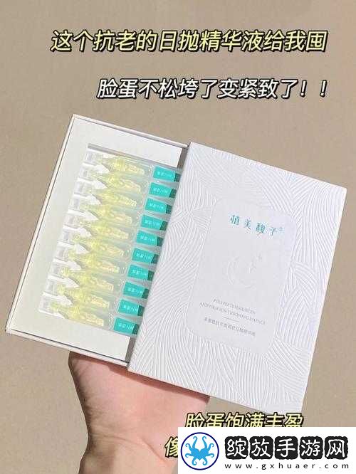 国精产品