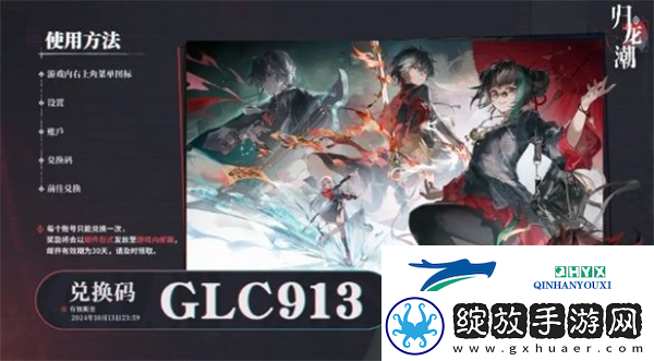 归龙潮公测福利有哪些