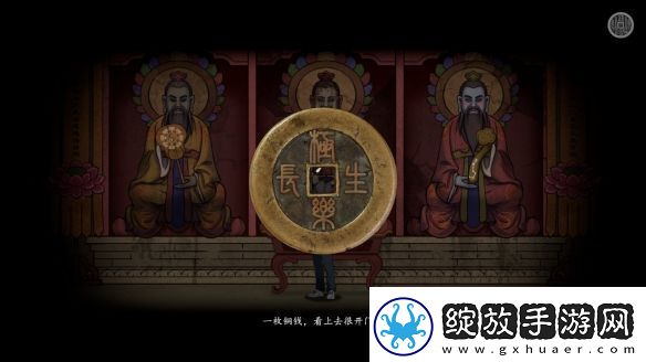 国产恐怖游戏山鬼志