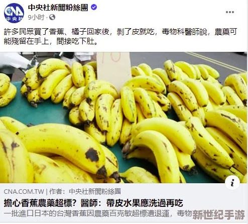 大伊香蕉精品视频在线75网友认为该视频内容丰富