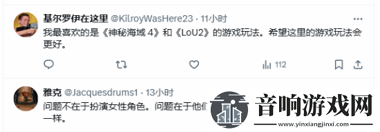 顽皮狗宣传新作玩家闹翻